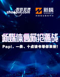 Zhaopin.com招聘信息